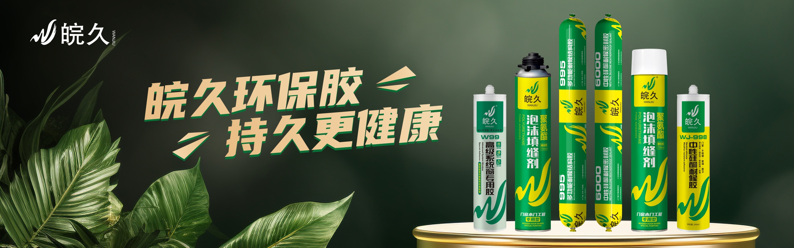 専用蓬緑　720mlx2 専用蓬緑 720mlx2
